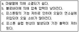 지게차유사(롤러,기중기등) 2015년 3회 12번 문제 그림