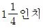 철도차량정비기능사(구) 2005년 1회 38번 문제 그림