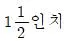 철도차량정비기능사(구) 2005년 1회 38번 문제 그림