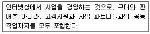 초음파비파괴검사기능사 2010년 1회 41번 문제 그림