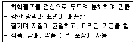 컴퓨터그래픽스기능사 2014년 3회 43번 문제 그림