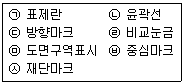 특수용접기능사 2013년 3회 52번 문제 그림