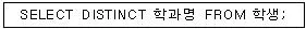 프로그래밍기능사 2008년 3회 21번 문제 그림