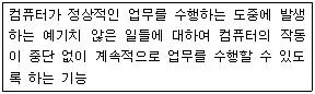 프로그래밍기능사 2009년 4회 5번 문제 그림