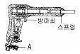 항공장비정비기능사 2009년 1회 24번 문제 그림
