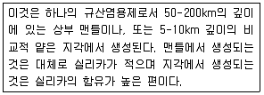 화약취급기능사 2009년 1회 49번 문제 그림