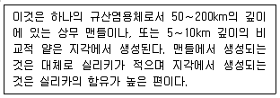 화약취급기능사 2011년 1회 60번 문제 그림
