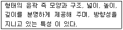 화훼장식기능사 2010년 1회 42번 문제 그림