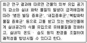 화훼장식기능사 2013년 3회 52번 문제 그림