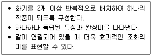 화훼장식기능사 2015년 2회 28번 문제 그림