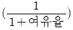 배관기능장 2017년 2회 60번 문제 그림