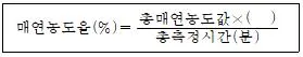 에너지관리기능장 2011년 1회 18번 문제 그림