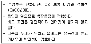 용접기능장 2013년 2회 9번 문제 그림