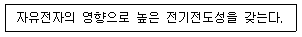 위험물기능장 2012년 1회 13번 문제 그림