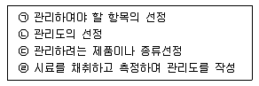 전기기능장 2016년 2회 60번 문제 그림