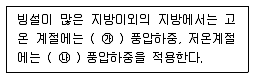 전기기능장 2018년 1회 39번 문제 그림
