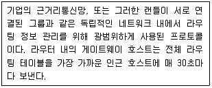 전자기능장 2015년 2회 37번 문제 그림