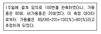 통신설비기능장 2013년 1회 57번 문제 그림