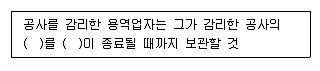 통신설비기능장 2015년 2회 53번 문제 그림