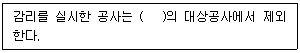 통신설비기능장 2021년 2회 55번 문제 그림