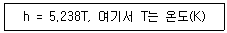건설기계설비기사 2021년 3회 33번 문제 그림