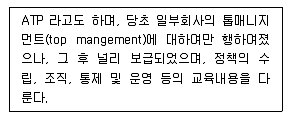 건설안전기사 2017년 3회 23번 문제 그림