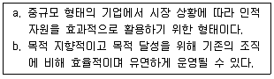 건설안전기사 2019년 1회 24번 문제 그림