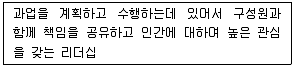 건설안전기사 2021년 2회 30번 문제 그림