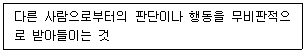건설안전기사 2022년 1회 38번 문제 그림