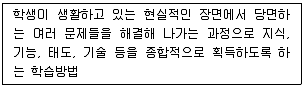 건설안전기사 2022년 2회 33번 문제 그림