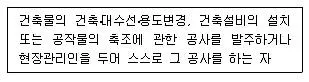 건축기사 2016년 2회 95번 문제 그림