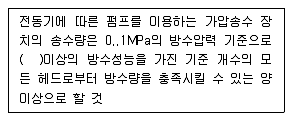 건축기사 2017년 2회 61번 문제 그림