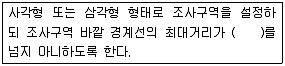 건축기사 2018년 2회 84번 문제 그림