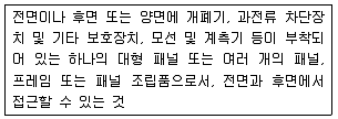 건축기사 2019년 1회 63번 문제 그림
