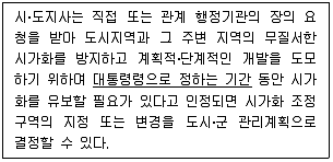 건축기사 2020년 3회 86번 문제 그림