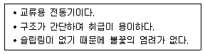 건축설비기사 2016년 2회 65번 문제 그림