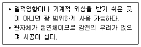 건축설비기사 2016년 2회 66번 문제 그림
