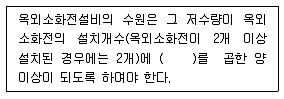 건축설비기사 2017년 1회 72번 문제 그림