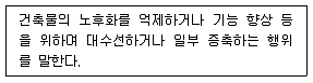 건축설비기사 2017년 1회 87번 문제 그림