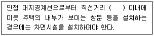 건축설비기사 2021년 1회 85번 문제 그림