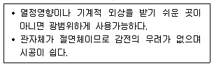 건축설비기사 2021년 2회 66번 문제 그림