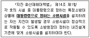건축설비기사 2022년 1회 82번 문제 그림