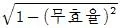 공조냉동기계기사 2016년 2회 76번 문제 그림