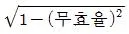 공조냉동기계기사 2019년 3회 64번 문제 그림