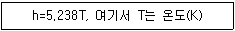 공조냉동기계기사 2021년 3회 9번 문제 그림