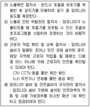 공조냉동기계기사 2022년 2회 10번 문제 그림