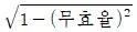 공조냉동기계기사 2022년 2회 51번 문제 그림