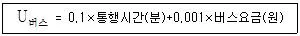 교통기사 2019년 2회 18번 문제 그림