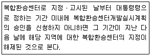 교통기사 2019년 3회 89번 문제 그림