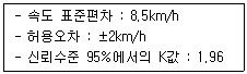 교통기사 2020년 2회 39번 문제 그림